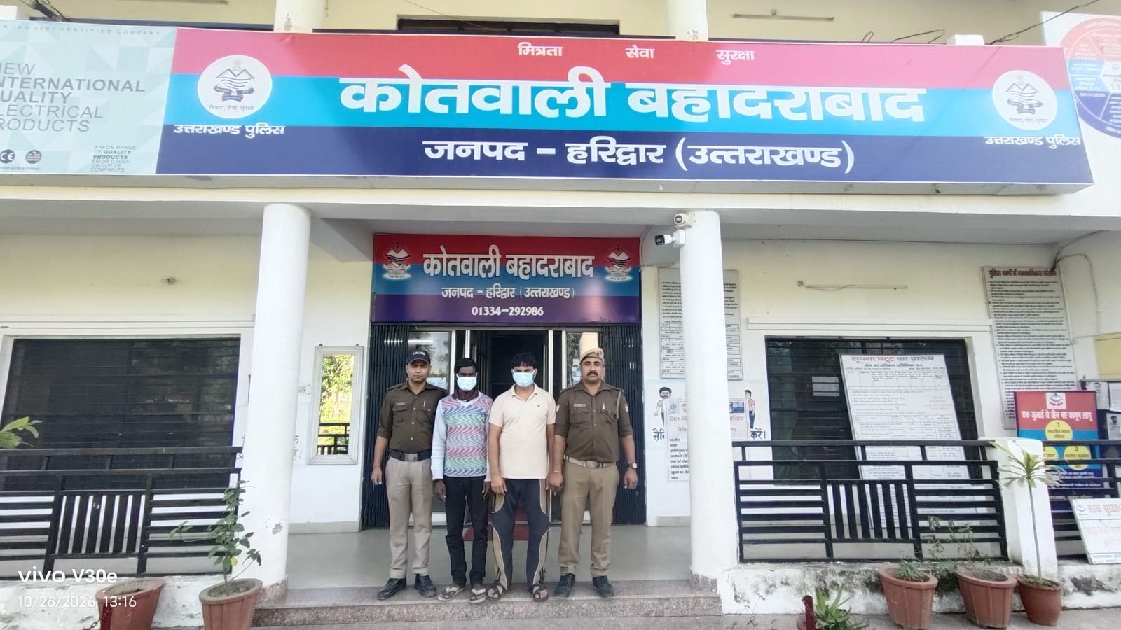 गौकशी प्रकरण में हरिद्वार पुलिस की कार्रवाई, 02 वांछित गिरफ्तार