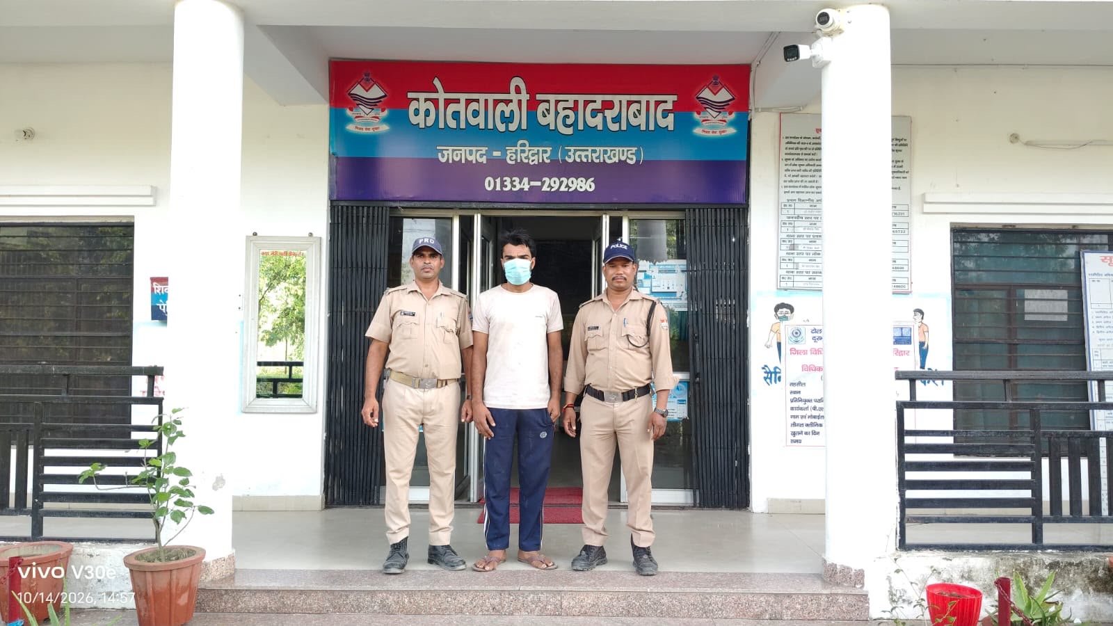 डायल 112 की सूचना पर तत्काल मौके पर पहुँची पुलिस