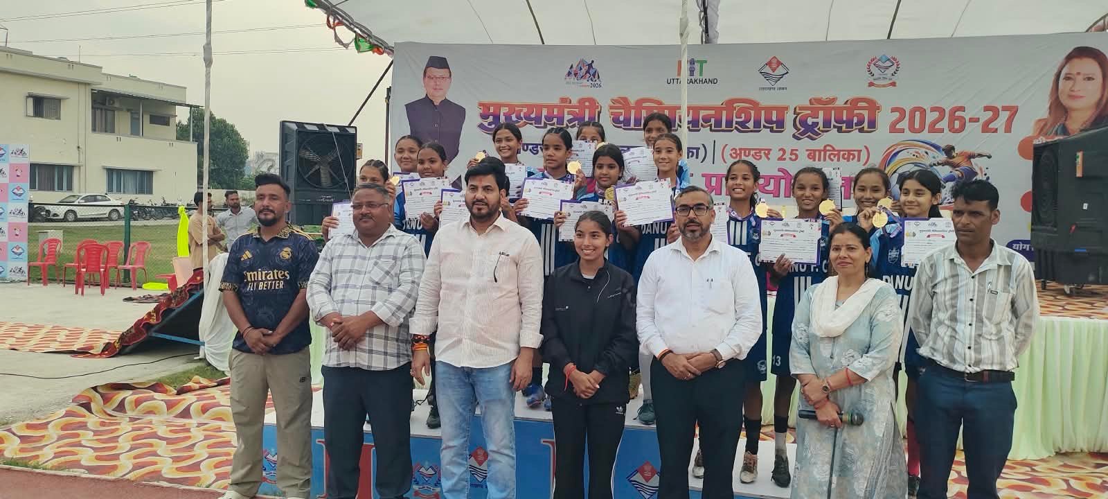 *नैनीताल ने अल्मोड़ा को 4-0 से हराकर अंडर-14 बालिका फुटबॉल का खिताब जीता